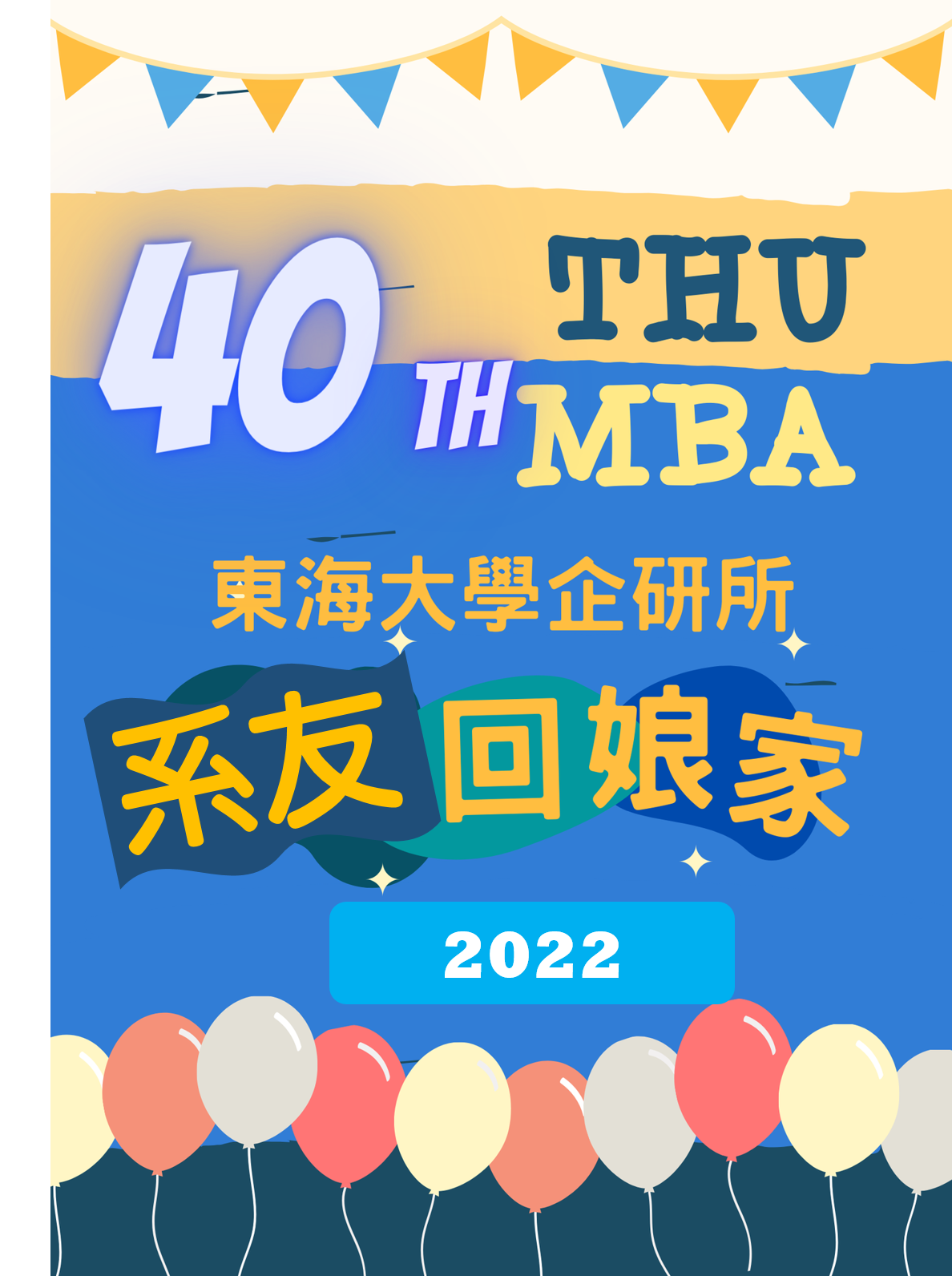 MBA 40